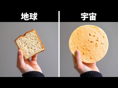 研究者たちは人間の糞便から宇宙飛行士用の食料を「栽培」している