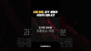 Download lagu These days, snakes have evolved like this. mp3