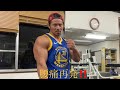 三島流平の腰痛明けトレーニング。またまたデッドリフトで異変!!腰痛再発か!?