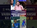 VAIBHAV SURYAVANSHI KA AATANK Vaibhavsuryavanshi Indvsuae