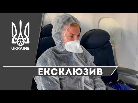 Чартер для інфікованих гравців: все було організовано чітко