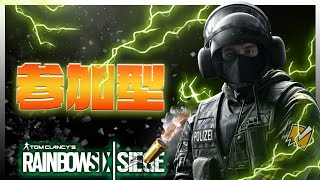 [PS4 R6S]参加OK！！ブロンズ貯金ほしーね！！[概要欄見てね]