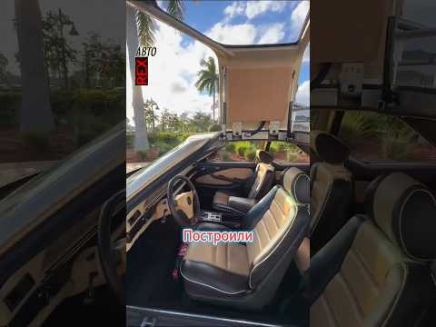 Самый дорогой тюнинг Mercedes 80-х #авто