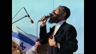 MBD - Perok - 1990 -  מבד פרוק
