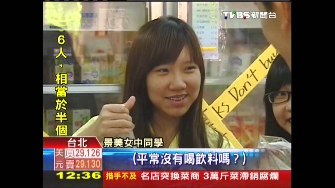「拒喝飲料」掙扎！　景女封冰箱做公益