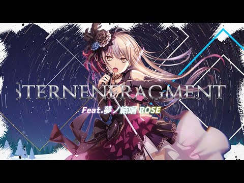 [BanGDream]Sternenfragment  Feat.ROSE