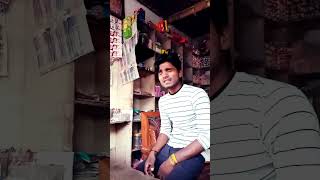 Dhire Dhire pyar ko badana haicomedy video #ytshort #trending#comedy #viral #funny #status )