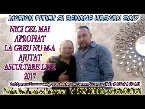 Marian Piticu & Benone Ursaru – Nici cel mai apropiat Video Marian Piticu & Benone Ursaru – Nici cel mai apropiat Video