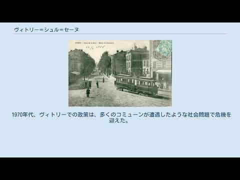 エピネ・シュル・セーヌ駅 - 定義