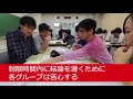 HLW処分グループ討論会 at 東京都市大学