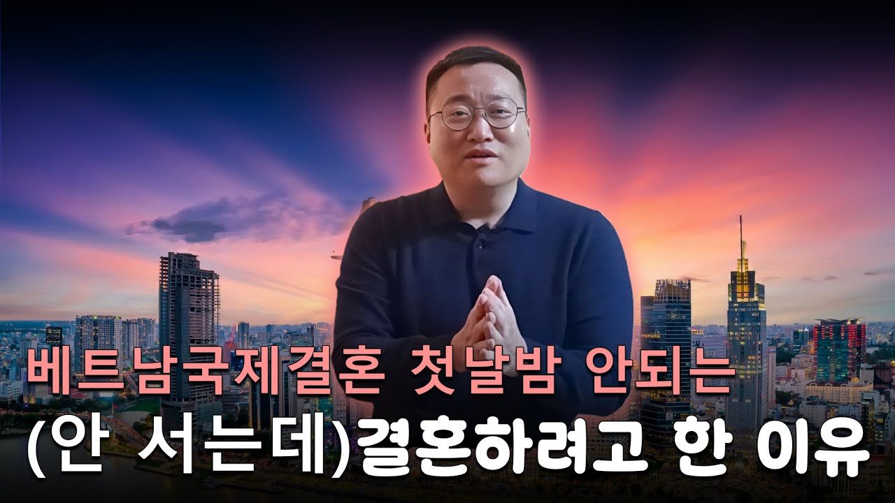 후기 영상