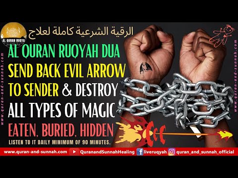 QURAN RUQYAH TO SEND BACK EVIL ARROW TO SENDER & DESTROY ALL TYPES OF MAGIC (EATEN, BURIED, HIDDEN).