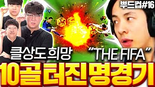 유튜브 썸네일