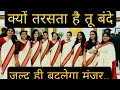 UPSC IAS IPS Upsc Best Motivational Status Video Ips Babu