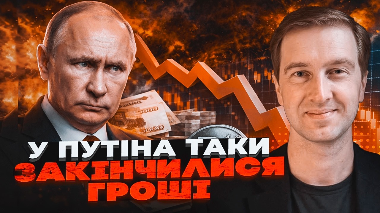 ⚡️ СТУПАК: ЗСУ готують відповідь! Путін змусив олігархів скинутися на війну