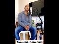 Tum Bhi Chalo Hum Bhi Chale