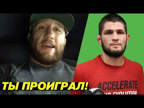 Гэтжи о ПОРАЖЕНИИ Хабиба Нурмагомедова! Джон Джонс ответил UFC! СВЕЖИЕ НОВОСТИ ММА