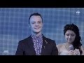 Финальная песня 
