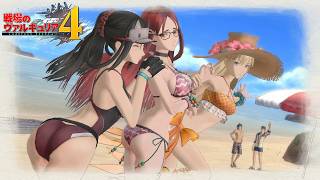 【戦場のヴァルキュリア4】ビーチで仲間たちと泳ぐのも良いものですよ #21【ネタバレあり】