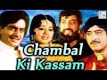 CHAMBALE KI KASAM Full Hindi Action Hit Movie Shatrughan Sinha Raj Kumar Moushumi C