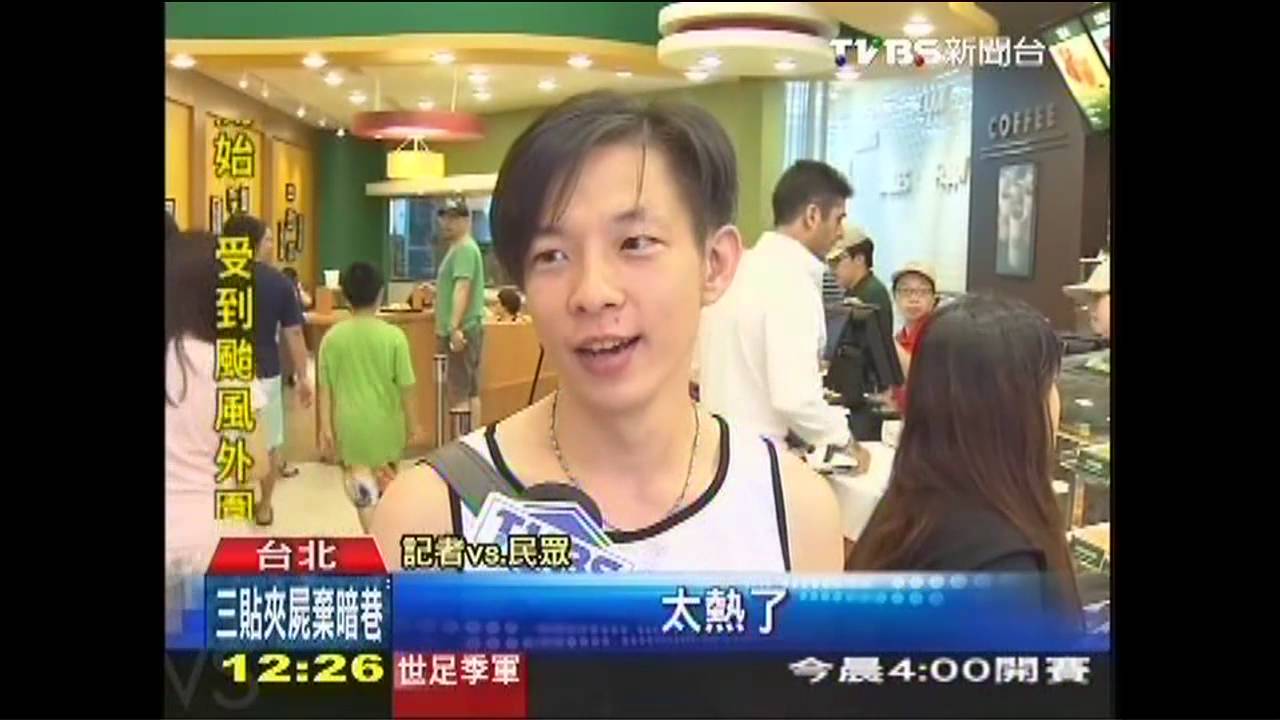 退燒?拚人氣! 美甜圈生日慶優惠搶客