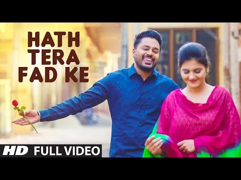 Hath Tera Fad Ke