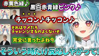 やんまーんがのなにがダメか分からないらむちや、下ネタっぽく聞こえた言葉だけ即座に反応するかみーととヘンディー【エルデンリングナイトレイン】【白波らむね/Kamito/トナカイト】【2026/3/27】