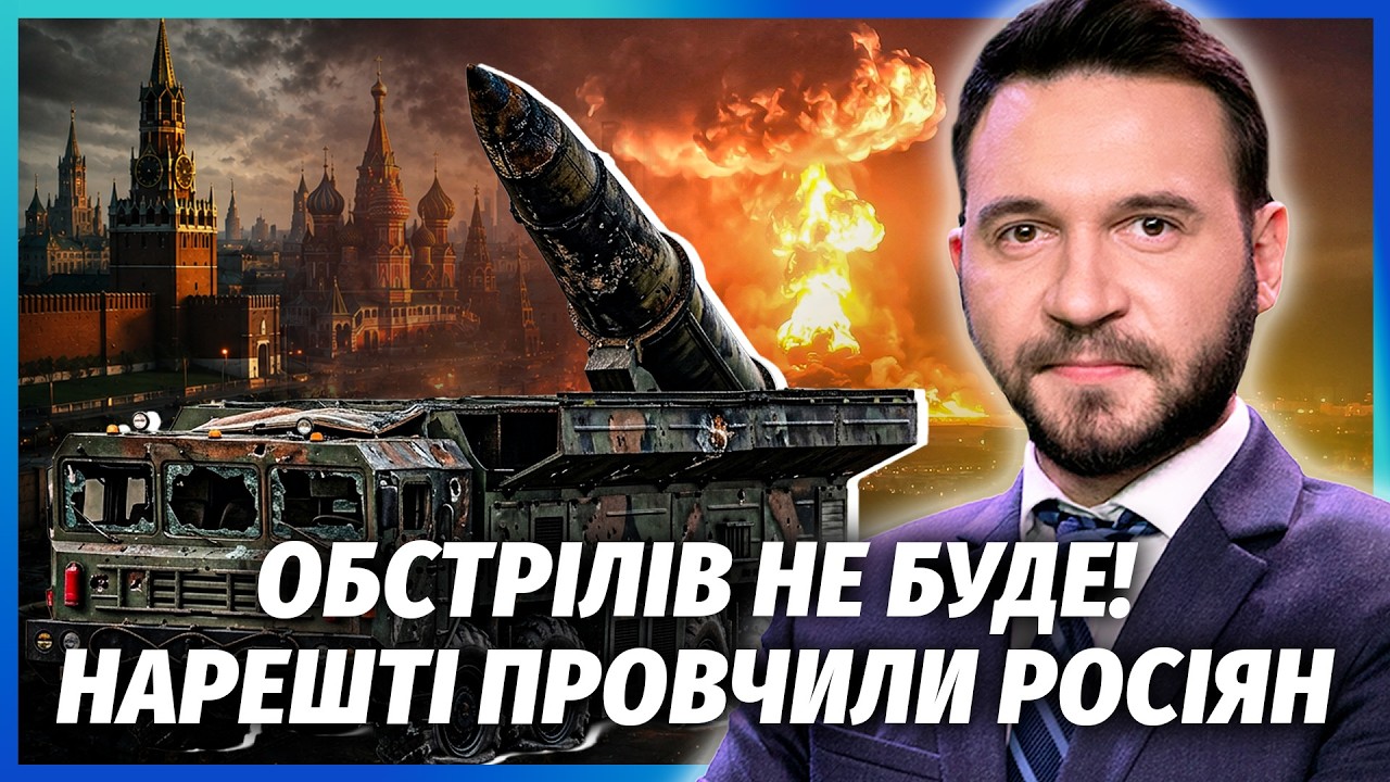 💥ЩОЙНО! "ЯДЕРНИЙ" ВИБУХ НА ОКОЛИЦЯХ МОСКВИ. Піднявся ВОГНЯНИЙ ГРИБ НА КІЛОМЕ