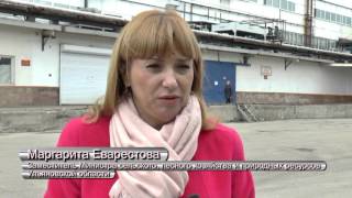 Ульяновск фабрика волжанка