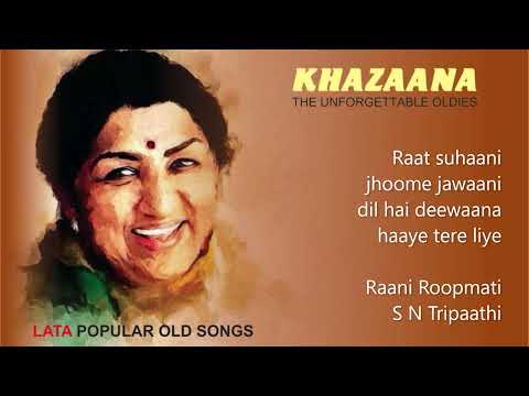 Raat suhaani jhoome jawaani ... Rani Roopmati      ( 78 RPM recording )