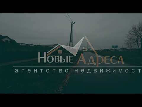 Купить дом, г. Гомель, ул. Музыкальная, 1
