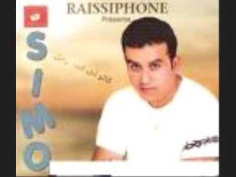 Simo el issaoui 2008 blad chleuh