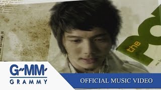 ขอบคุณที่รักกัน Medium Version  - Potato【OFFICIAL MV】