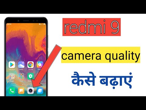 How To Increase The Camera Quality Of Redmi 9 || Redmi 9 Camera Quality