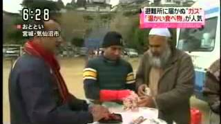 3/18名古屋在住のパキスタン人 被災地でカレーを振る舞う
