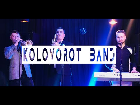 Гурт «Коловорот», відео 1