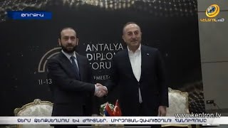 Ջերմ ձեռքսեղմում և լայն ժպիտներ. Միրզոյան-Չավուշօղլու հանդիպման մանրամասները