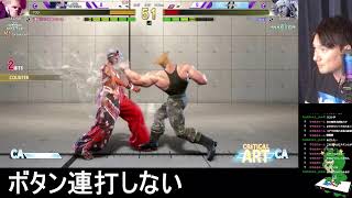 スト6　ガイルをやるやつガイル