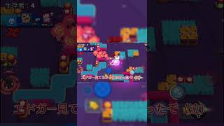 サムでお友達づくり！！ #ゲーム実況 #ゲーム #ブロスタ #ボカロ