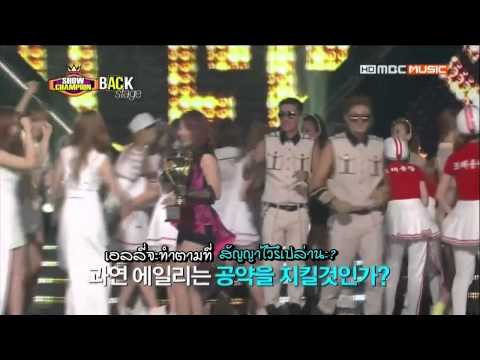 [THAI-SUB] 130725 Ailee (에일리) - Show Champion Backstage :: เอลลี่กับความวุ่นวายหลังเวที
