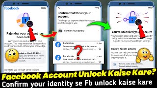 How To Unlock Facebook Account 2024 | Facebook Account Locked How To Unlock | Cnfirm Your Identity