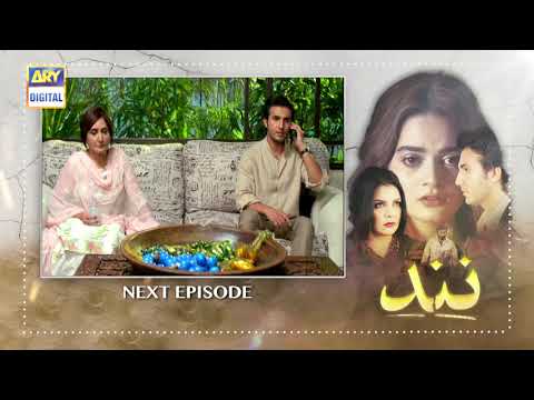 Nand Episode 67 - Teaser - ARY Digital Drama