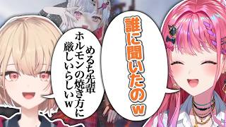 ホルモンの焼き方に厳しい？倉持めると【にじさんじ/倉持めると/新波マイクラ】