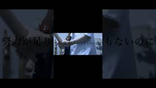 【#盗作】【#ヨルシカ】【#shorts】【#永久機関】  #盗作 #ヨルシカ  プロフよりYouTube fullへ飛べます！ #初音ミク #anime  #hatsunemiku