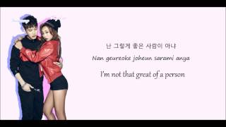 Download lagu Hyolyn X Jooyoung (효린X주영) – ERASE (지워) (FEAT. IRON) lyrics [Eng/Rom/Han/Color Coded] mp3