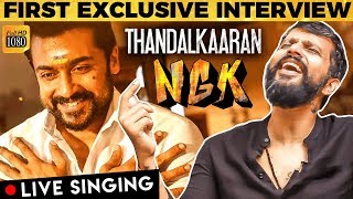 NGK - Thandalkaaran LIVE Singing - Recording with Yuvan Shankar Raja | Suriya | Sai Pallavi