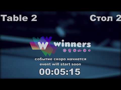 Winners League  09.02.21  Kurilenko Oleg - Syksa Aleksandr  15:30