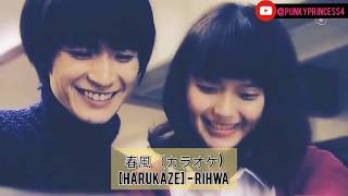HARUKAZE - Rihwa | cover by Rianfitriani