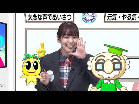 2024年11月30日(土)放送 園児とのふれあい 高城高校生活文化科 「ちびっこ運動会」