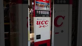 【未編集】中古タイヤ市場 相模原店 自販機コーナー【スマホ撮影】